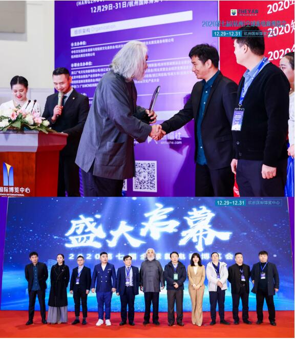 2021第八届杭州微商博览会