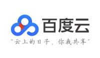 张亚勤揭开Cloud 2.0时代大幕 百度云ABC催生新业态引领产业转型升级