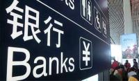抢滩香港虚拟银行，腾讯阿里小米争先恐后