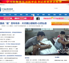 河南企业新闻网