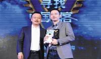 “中国创客”秦苍科技买单侠CEO胡丹：怀着一颗敬畏的心去创业