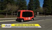 美国加州无人驾驶公交车试运行