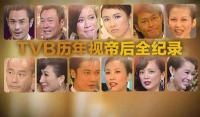裁员150人，昔日霸主TVB如何赶上变革？