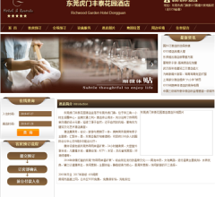 北京大悦城酒店公寓网站