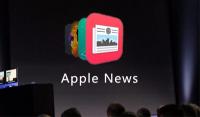 苹果计划在 Apple News 上推出付费订阅服务
