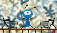 看蚂蚁金服600亿美元估值从何而来？