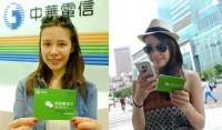 微信与台湾运营商合作推WeChat GO