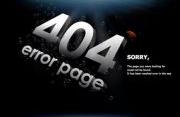 网站404页面设置方法和注意事项