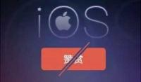 苹果：打赏功能违反AppStore规则应被禁止