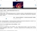 财经频道-南宁传媒网