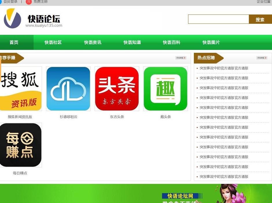 最新网赚资源_90网赚资源论坛_免费网赚资源