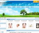 广州蜜妆生物科技有限公司,化妆品oem,微商货源网供应商