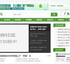 重庆新闻网