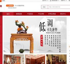 中国实木家具产业网