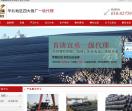 北京天翔成钢铁贸易有限公司