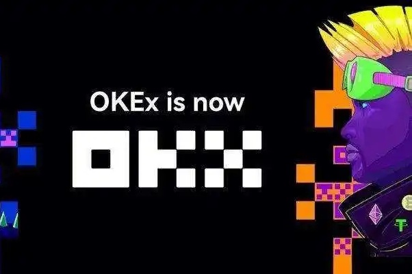 okex欧易官网app下载(最新版本下载)
